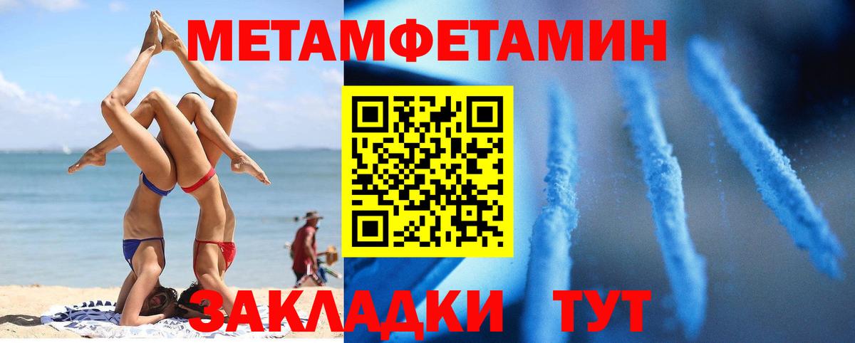 АМФ 98% Дивногорск