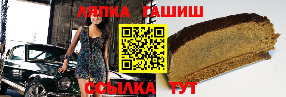 Гашиш hashish Дивногорск