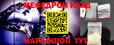 наркотики Ливны