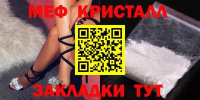 наркотики Ливны