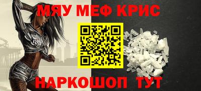 наркотики Ливны