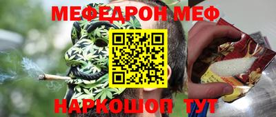 наркотики Ливны