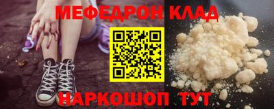 наркотики Ливны