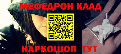 наркотики Ливны