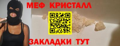 круглые Лесосибирск