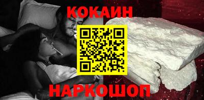 наркотики Ливны