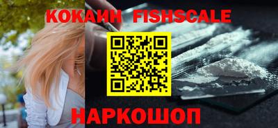 круглые Лесосибирск