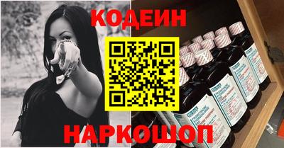 наркотики Ливны