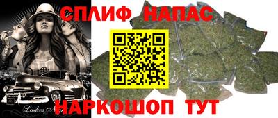 наркотики Ливны