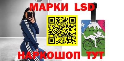 круглые Лесосибирск