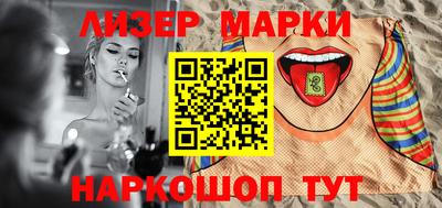 круглые Лесосибирск