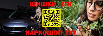 наркотики Ливны