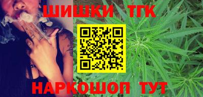 наркотики Ливны