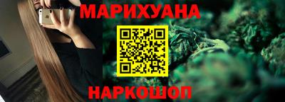 наркотики Ливны