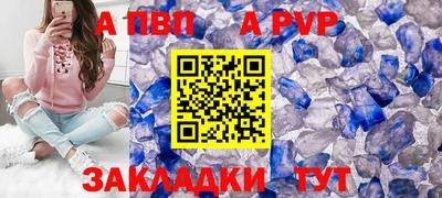 круглые Лесосибирск