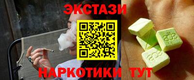 круглые Лесосибирск