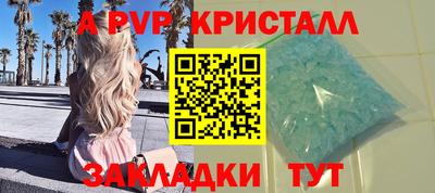 круглые Лесосибирск