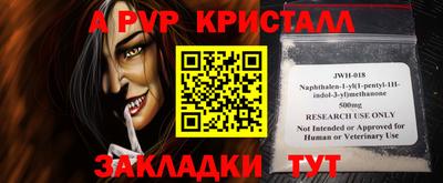 круглые Лесосибирск