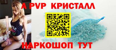 круглые Лесосибирск