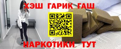круглые Лесосибирск