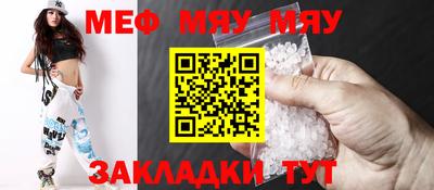 круглые Лесосибирск