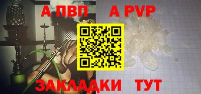 круглые Лесосибирск