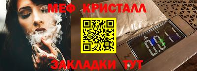 наркотики Ливны
