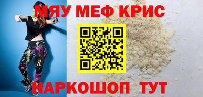 круглые Лесосибирск