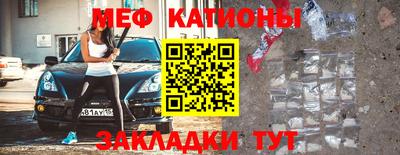 наркотики Ливны