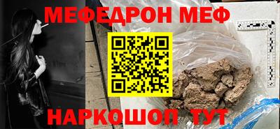 наркотики Ливны