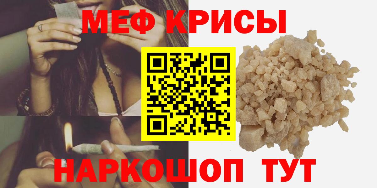 МЕФ 4 MMC  Вход с VPN  Мефедрон  МЕФ  Дивногорск  Меф 4 MMC 