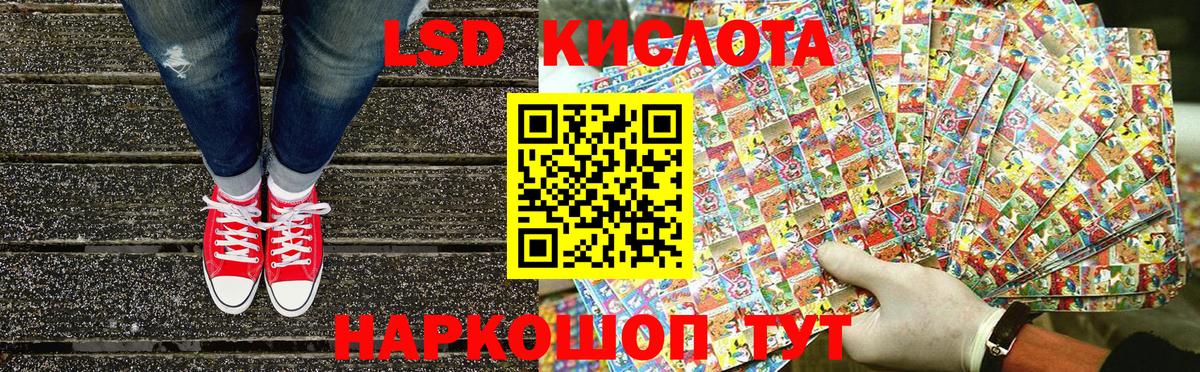 Наркотические марки 1500мкг Дивногорск