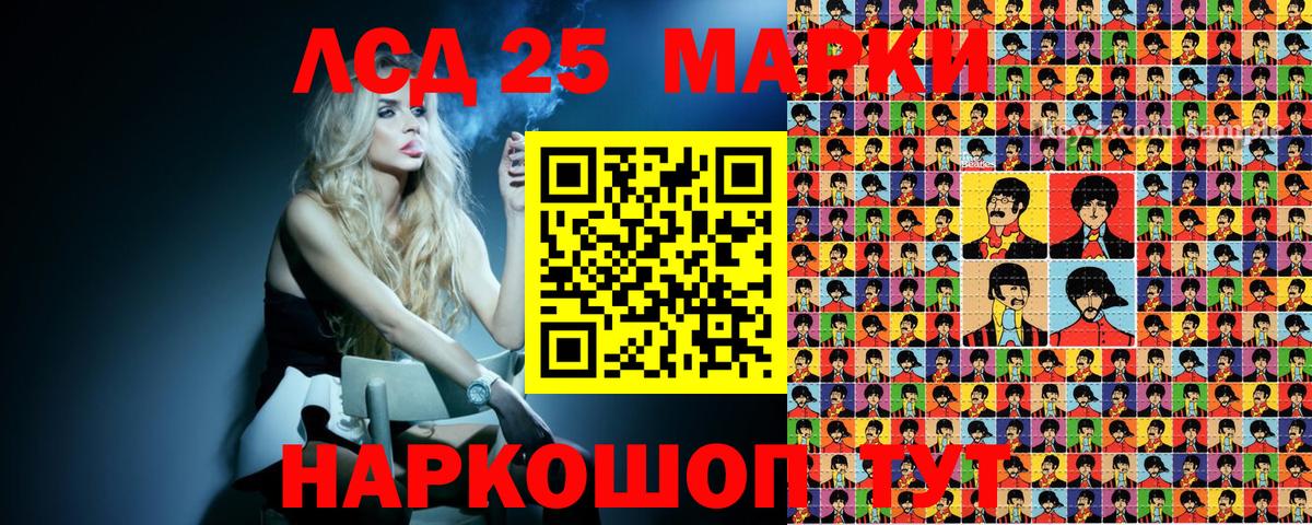 Марки 25I-NBOMe 1500мкг  Вход с VPN  Дивногорск 