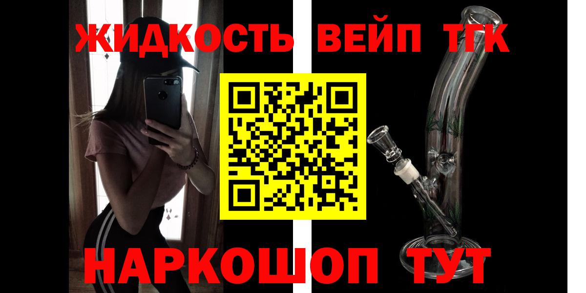 ТГК Wax Дивногорск