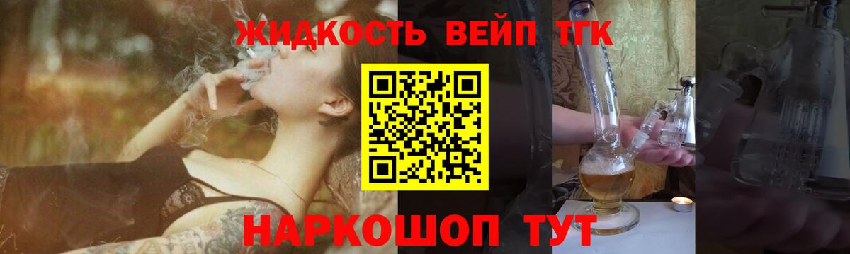 Дивногорск  ТГК Wax  Вход с VPN 