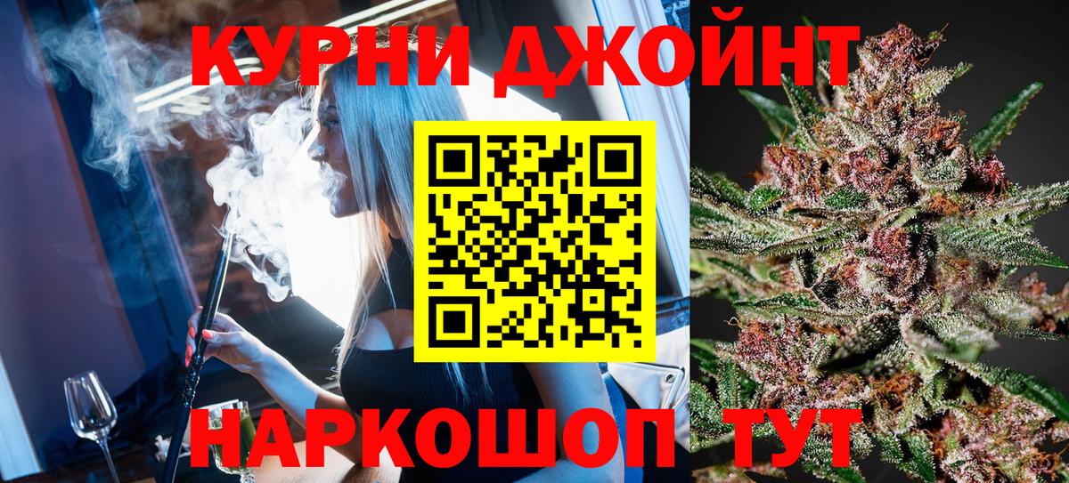 Марихуана Ganja Дивногорск