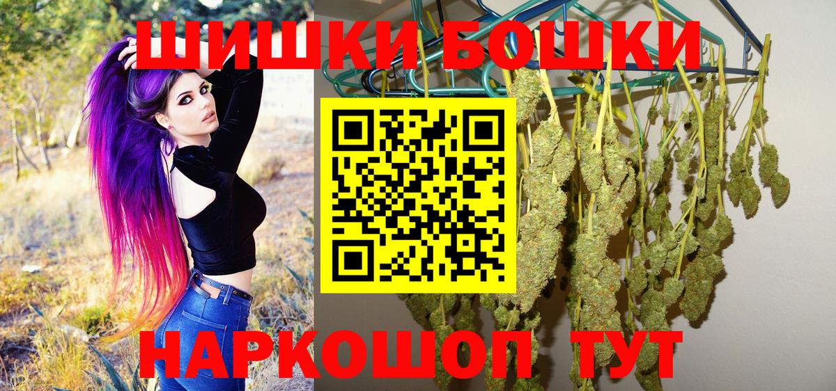 Конопля SATIVA & INDICA  Канабис Ganja  Вход с VPN  Конопля индика  Дивногорск 